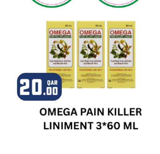 available at روابي هايبرماركت in قطر - الريان