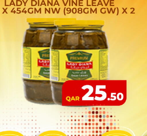 available at روابي هايبرماركت in قطر - الريان