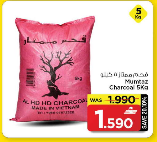 available at مارك & سايف in عُمان - مسقط‎