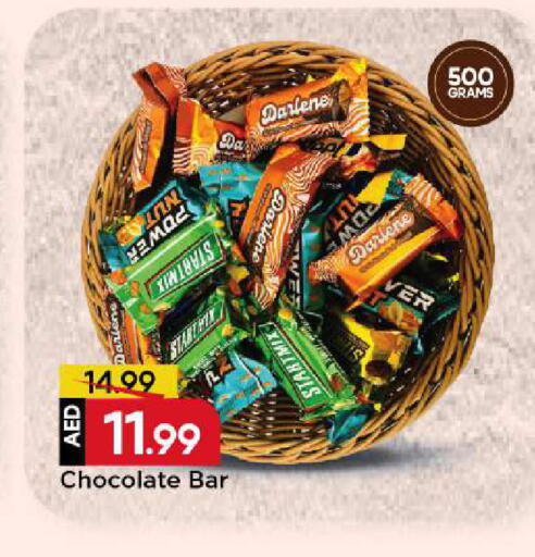 available at Mark & Save in UAE - Sharjah / Ajman