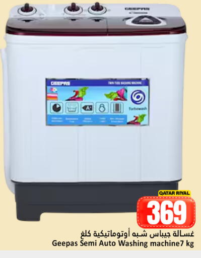 available at Dana Hypermarket in Qatar - Doha