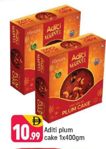 Plum available at Shaklan  in UAE - Dubai