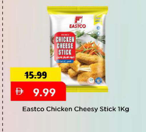 available at مارك & سيف in الإمارات العربية المتحدة , الامارات - دبي