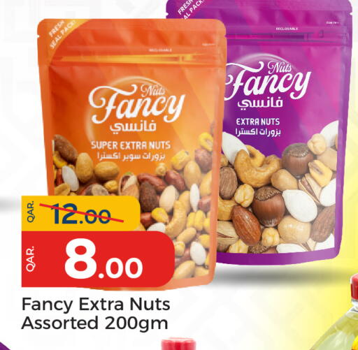 available at Paris Hypermarket in Qatar - Al-Shahaniya