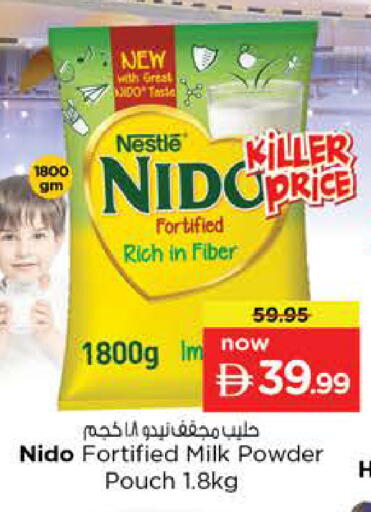 available at نستو هايبرماركت in الإمارات العربية المتحدة , الامارات - الشارقة / عجمان