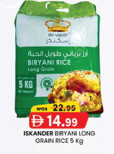 available at Safa Express Supermarket in UAE - Abu Dhabi