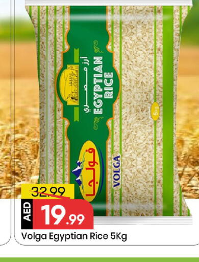 available at مارك & سيف in الإمارات العربية المتحدة , الامارات - الشارقة / عجمان