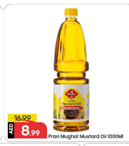 available at مارك & سيف in الإمارات العربية المتحدة , الامارات - الشارقة / عجمان