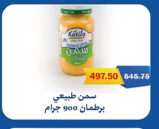 available at Flamingo Hyper Market in Egypt - Cairo