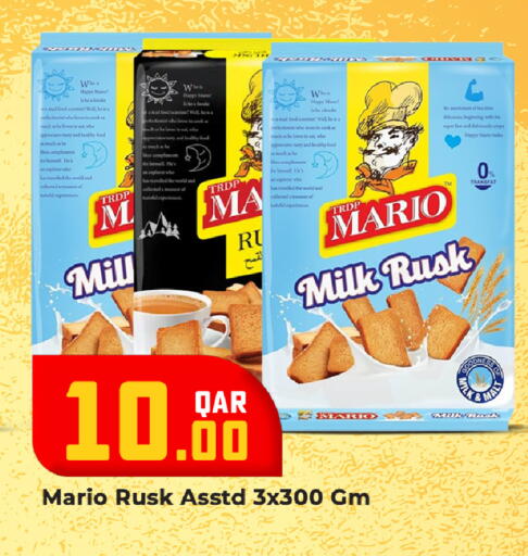 available at Rawabi Hypermarket in Qatar - Al Shamal