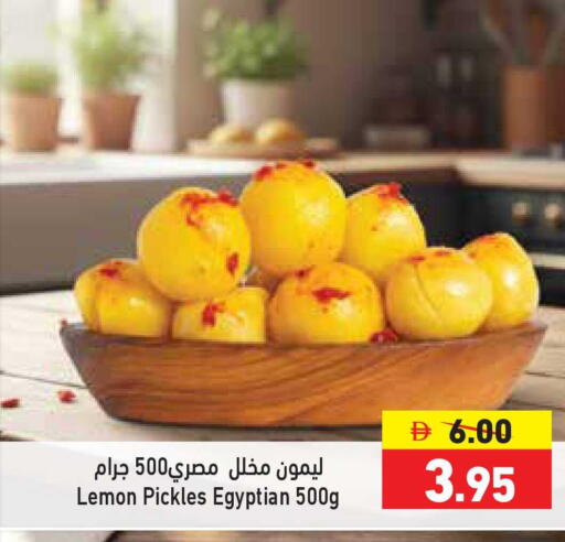 Lemon available at أسواق رامز in الإمارات العربية المتحدة , الامارات - أبو ظبي