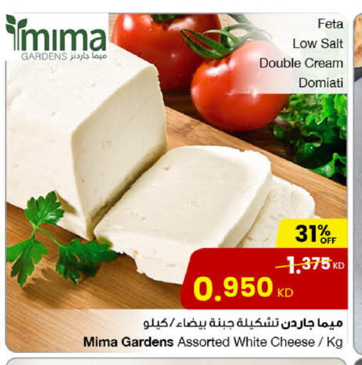 فيتا available at مركز سلطان in الكويت - محافظة الجهراء