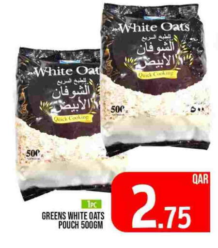 Oats available at Passion Hypermarket in Qatar - Al Shamal
