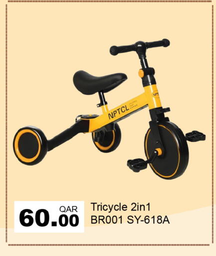 available at جي-ماكس هايبرماركت in قطر - الدوحة