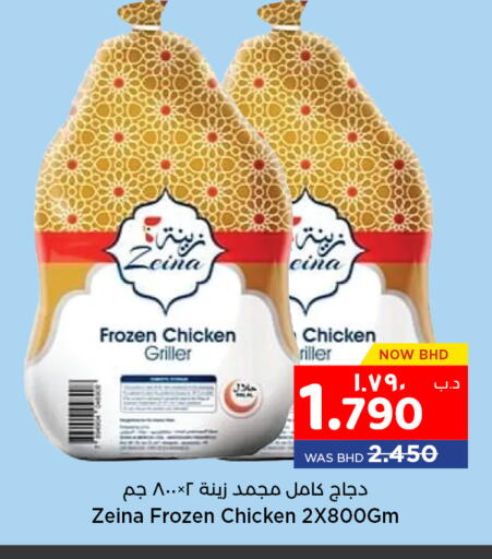Frozen Whole Chicken available at NESTO  in Bahrain