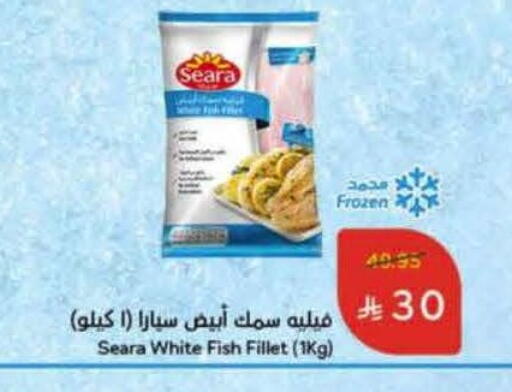 available at هايبر بنده in مملكة العربية السعودية, السعودية, سعودية - بيشة