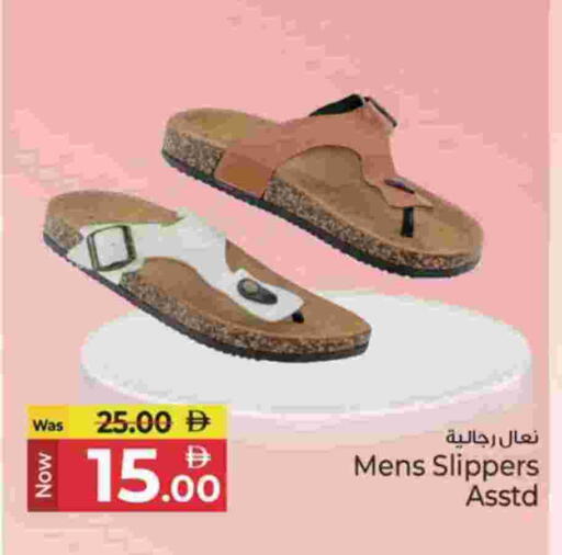 available at كنز هايبرماركت in الإمارات العربية المتحدة , الامارات - الشارقة / عجمان