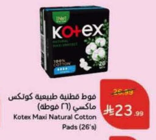 KOTEX available at Hyper Panda in KSA, Saudi Arabia, Saudi - Medina