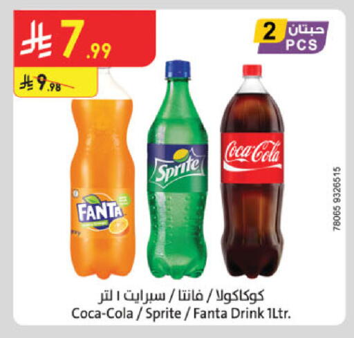 available at Danube in KSA, Saudi Arabia, Saudi - Unayzah