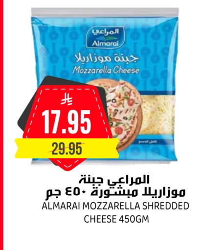 المراعي موزاريلا available at جراند هايبر in مملكة العربية السعودية, السعودية, سعودية - الرياض