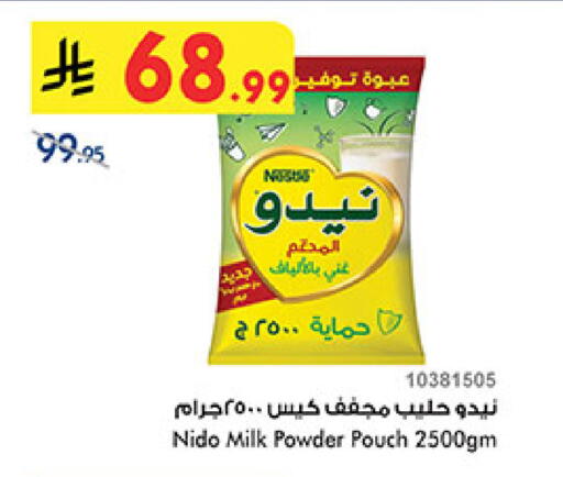 نيدو حليب مجفف available at بن داود in مملكة العربية السعودية, السعودية, سعودية - المدينة المنورة