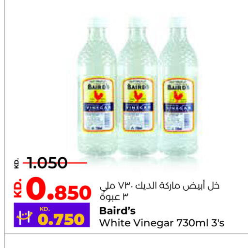 Vinegar available at Lulu Hypermarket  in Kuwait - Ahmadi Governorate