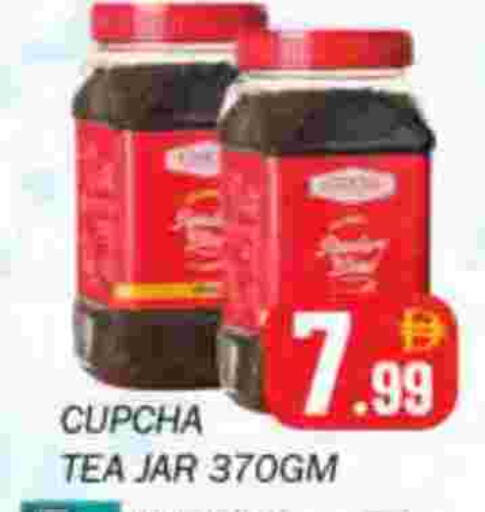 available at سوق المبارك هايبرماركت in الإمارات العربية المتحدة , الامارات - الشارقة / عجمان