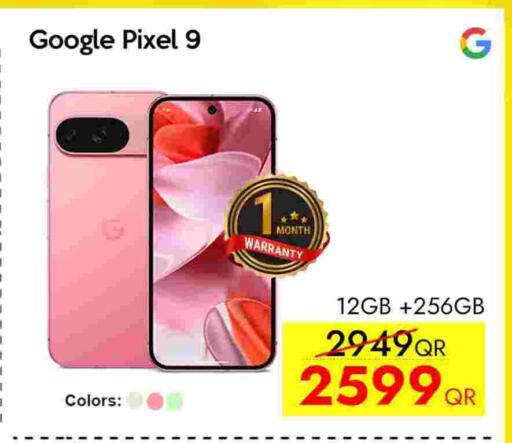 available at آي كونكت in قطر - أم صلال