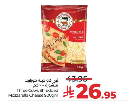 موزاريلا available at لولو هايبرماركت in مملكة العربية السعودية, السعودية, سعودية - الرياض