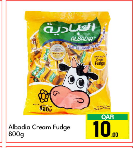 available at جي-ماكس هايبرماركت in قطر - الدوحة