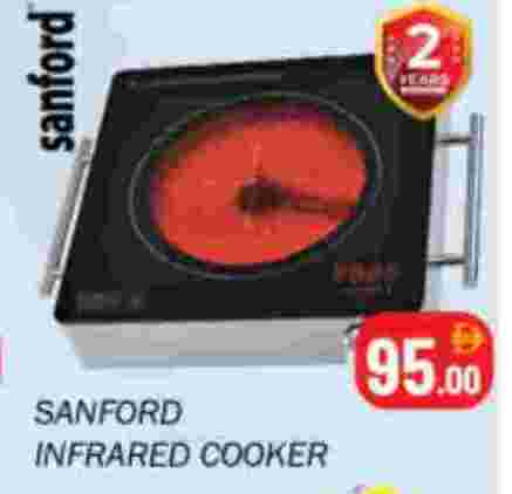 سانفورد موقد بالأشعة تحت الحمراء available at سوق المبارك هايبرماركت in الإمارات العربية المتحدة , الامارات - الشارقة / عجمان