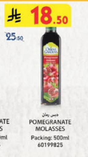 Pomegranate available at Danube in KSA, Saudi Arabia, Saudi - Jubail