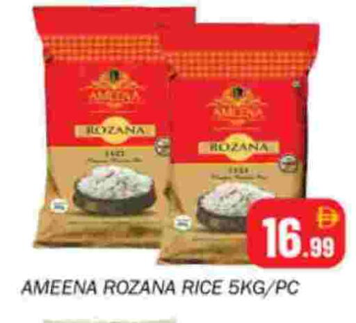 available at سوق المبارك هايبرماركت in الإمارات العربية المتحدة , الامارات - الشارقة / عجمان