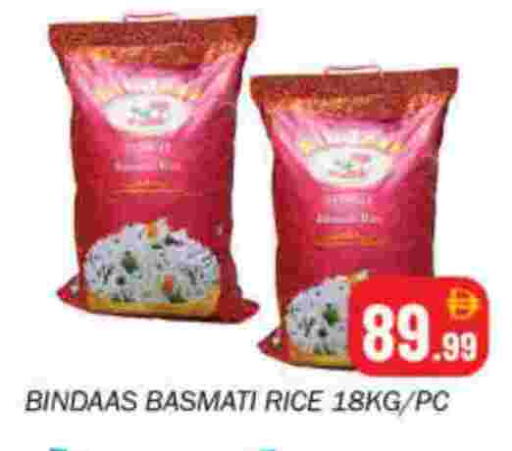 أرز بسمتي / برياني available at سوق المبارك هايبرماركت in الإمارات العربية المتحدة , الامارات - الشارقة / عجمان