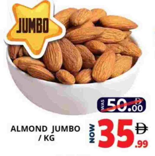 available at اكسبرس المدينة هايبرماركت in الإمارات العربية المتحدة , الامارات - أبو ظبي