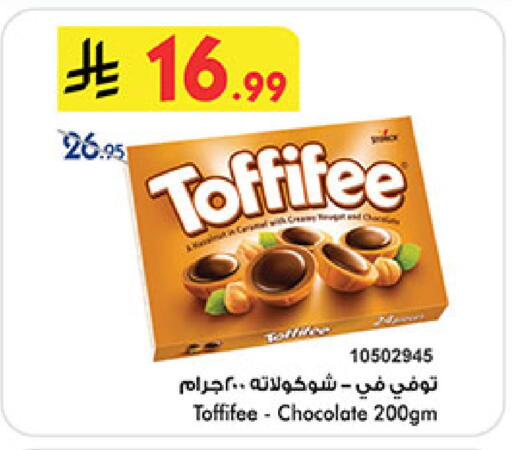 available at بن داود in مملكة العربية السعودية, السعودية, سعودية - المدينة المنورة