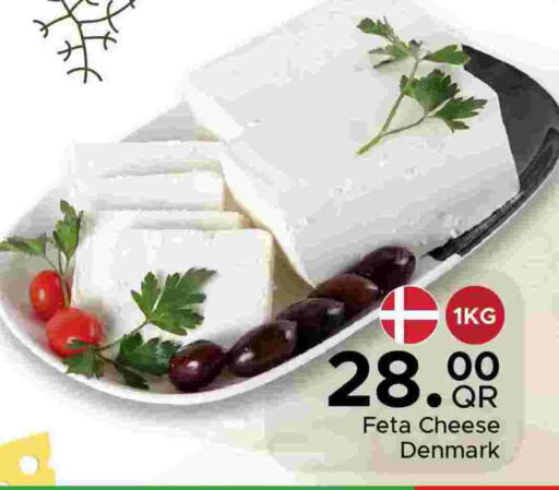 Feta available at Family Food Centre in Qatar - Umm Salal