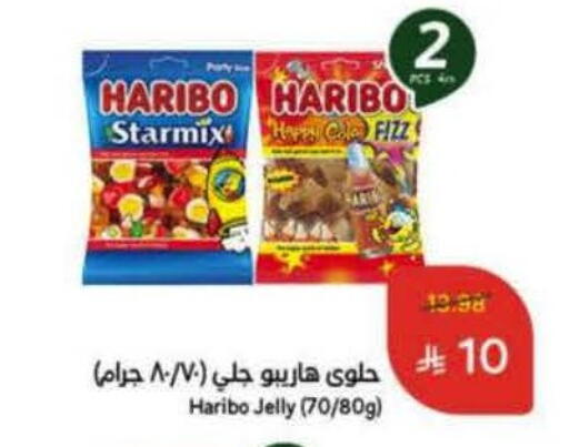 HARIBO available at Hyper Panda in KSA, Saudi Arabia, Saudi - Al-Kharj
