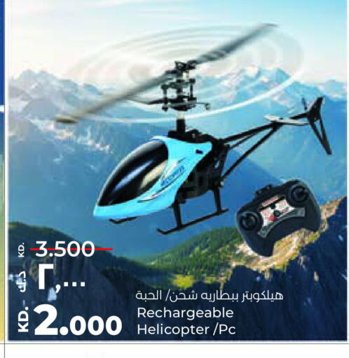 available at Lulu Hypermarket  in Kuwait - Ahmadi Governorate