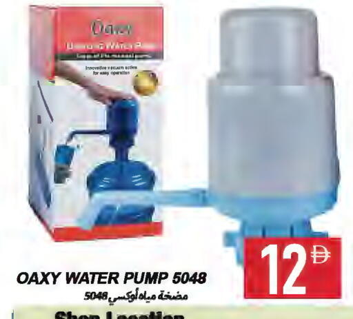 available at  روابي ماركت عجمان in الإمارات العربية المتحدة , الامارات - الشارقة / عجمان