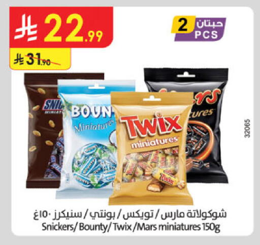 available at Danube in KSA, Saudi Arabia, Saudi - Dammam