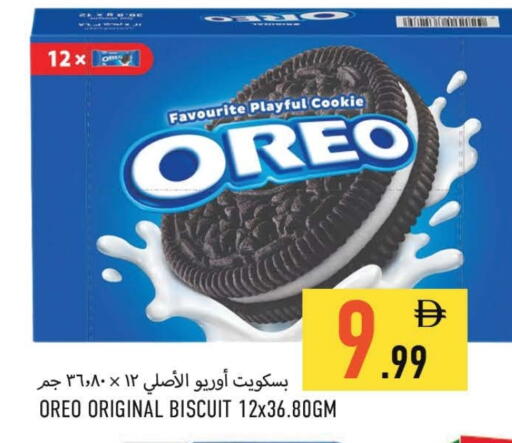 أوريو available at  روابي ماركت عجمان in الإمارات العربية المتحدة , الامارات - الشارقة / عجمان