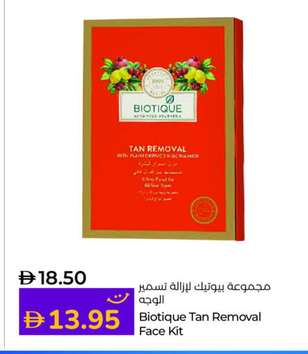 available at Lulu Hypermarket in UAE - Sharjah / Ajman