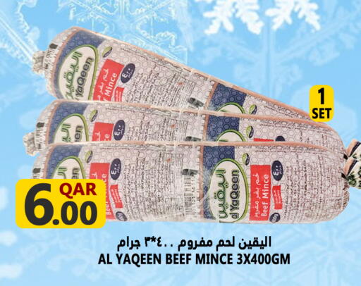 available at Food Palace Hypermarket in Qatar - Doha