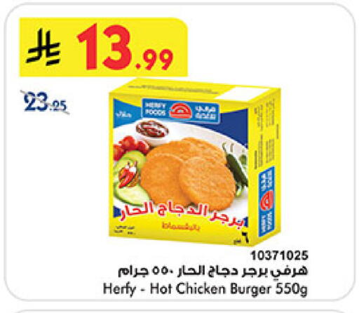 available at بن داود in مملكة العربية السعودية, السعودية, سعودية - خميس مشيط