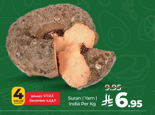 from India available at LULU Hypermarket in KSA, Saudi Arabia, Saudi - Jeddah
