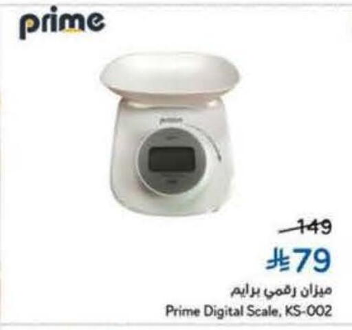 available at Hyper Panda in KSA, Saudi Arabia, Saudi - Al Khobar
