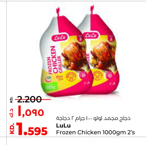 Frozen Whole Chicken available at Lulu Hypermarket  in Kuwait - Ahmadi Governorate