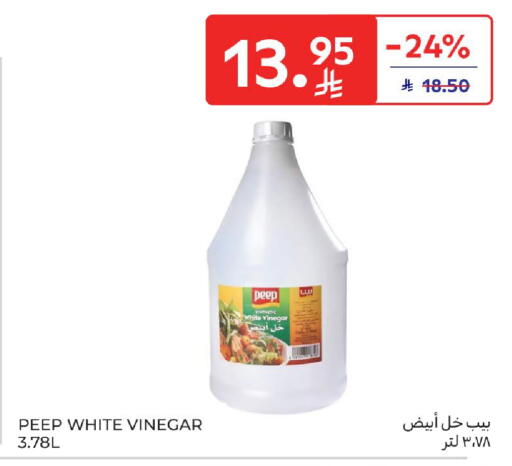 خل available at كارفور in مملكة العربية السعودية, السعودية, سعودية - المدينة المنورة