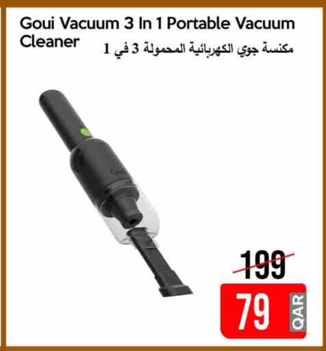 Vacuum Cleaner available at iCONNECT  in Qatar - Al Rayyan